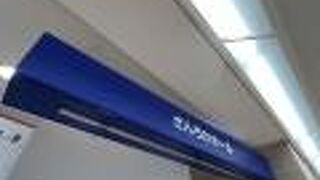 さんちかホール