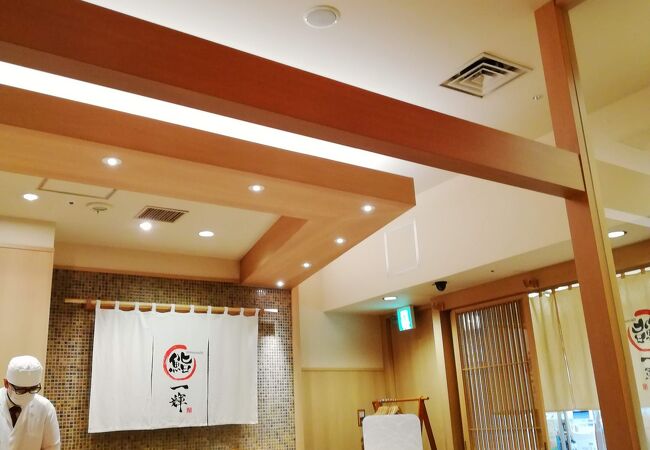 鮨一輝 東京丸の内店 クチコミ アクセス 営業時間 丸の内 大手町 八重洲 フォートラベル