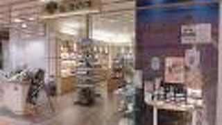 アロマショップ 生活の木 (東京スカイツリータウン・ソラマチ店)