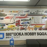 駅近くの無料スポット