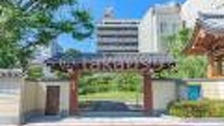 史跡「伊能忠敬墓」と史跡「高橋至時墓」を訪問するために「源空寺」にお参りしました