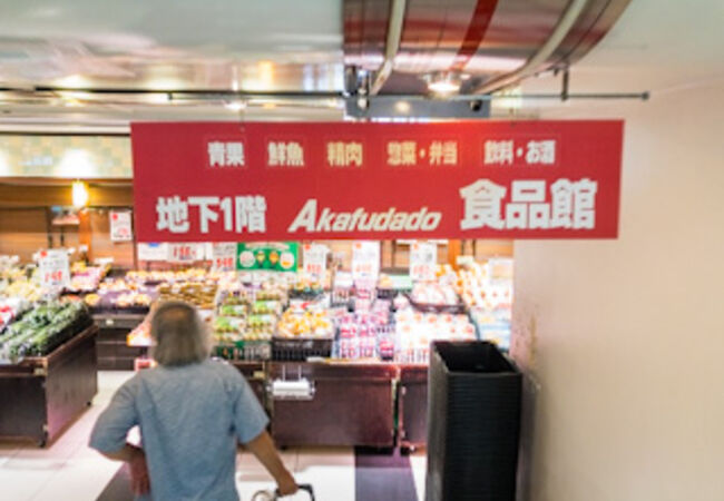 アブアブ クチコミ アクセス 営業時間 上野 御徒町 フォートラベル