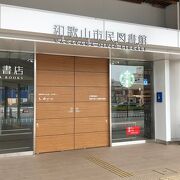 南海和歌山市駅の複合施設！