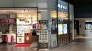 南海そば なんば3階店