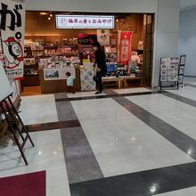 福井のお土産ショップかがみや