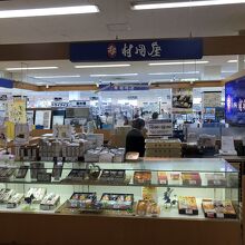 佐賀県のお土産と言えば村岡屋さん By パリが大好き 村岡屋 フレスポ鳥栖店のクチコミ フォートラベル