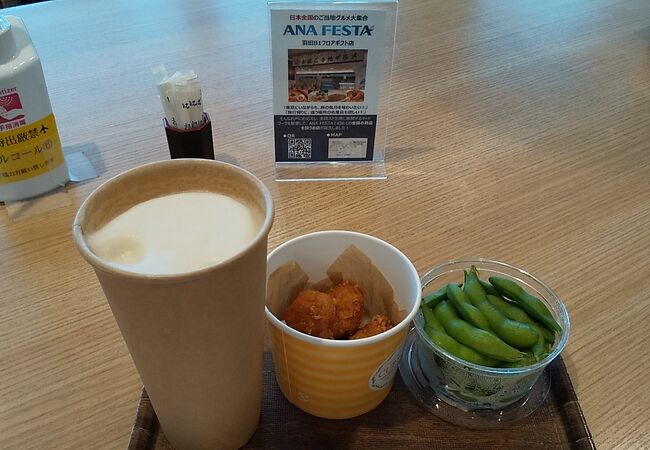 軽く飲める場所