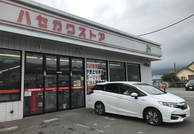 ハセガワストア 藤城店