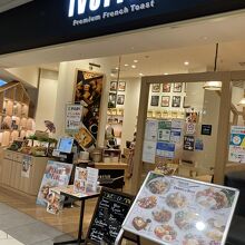 スタイリッシュ