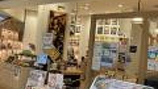 アイボリッシュ ららぽーと海老名店