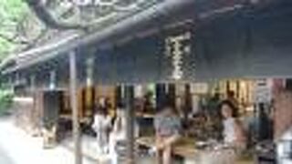 平安時代中期創業の超老舗、地下にある創業当時の井戸は必見