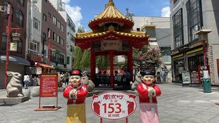 南京町へ行きました