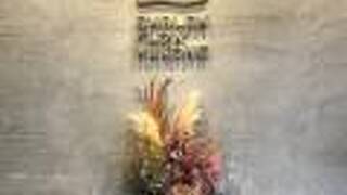 エンブレムフロー箱根