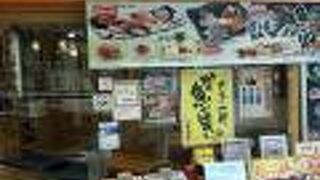 地下街にある和食屋さんです。