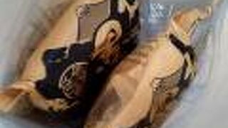 美味しい 黒たまご