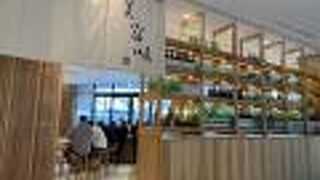 バール・デ・美富味