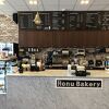 Honu Bakery