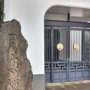 寺名を書いた立派な石版が目印