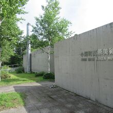 小海町高原美術館