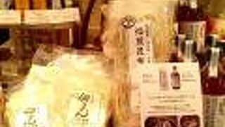 女性の方へのプレゼント探し