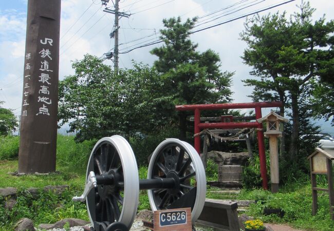 鉄道神社