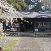 鈴木姓の発祥の地