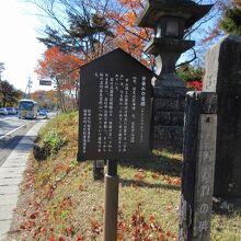 分去れの碑