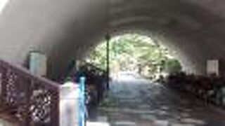 アーチ型の構造