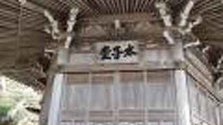 聖徳太子をお祀りする