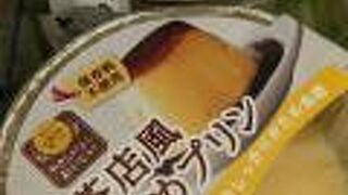 洋菓子 エミタス