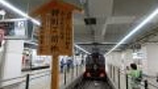 なんでもおいしい！ カフェ気分で乗れる観光特急