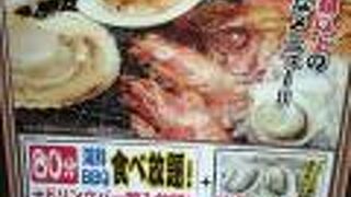 値段はしましたが満足