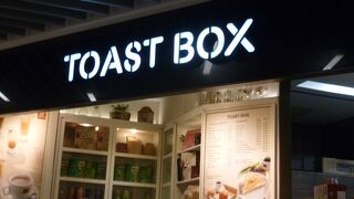 カヤトーストも