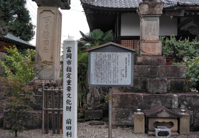 永心寺