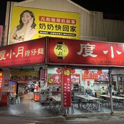 本店