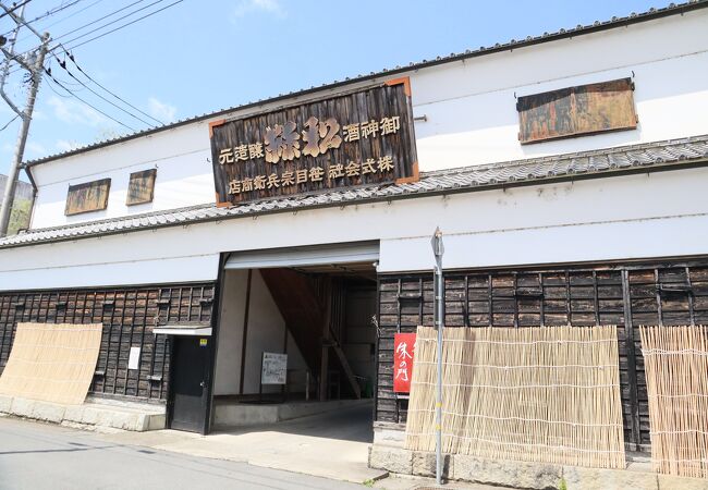 笹目宗兵衛商店