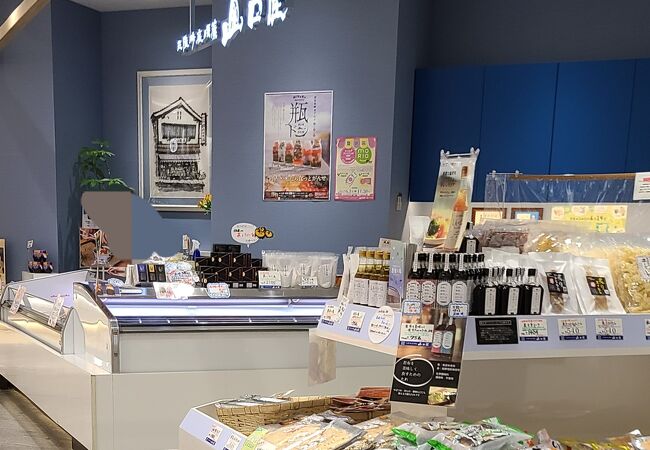 三陸海産暖簾 山口屋 盛岡駅フェザン店 クチコミ アクセス 営業時間 盛岡 フォートラベル