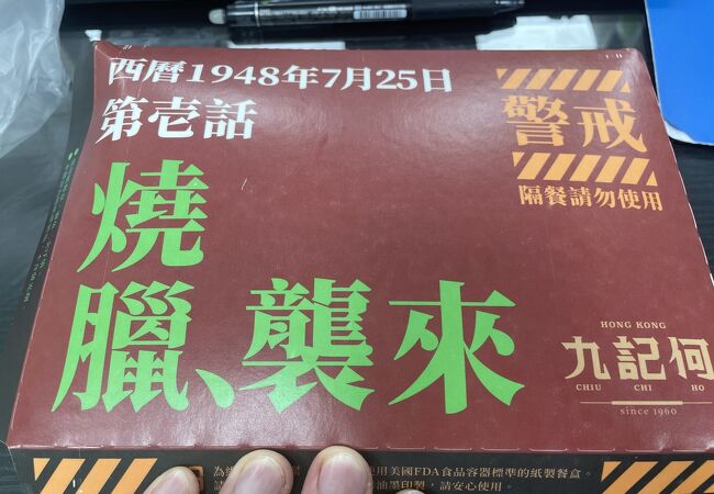 トイザらス台北新生店>