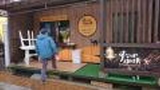 すなば珈琲 賀露店