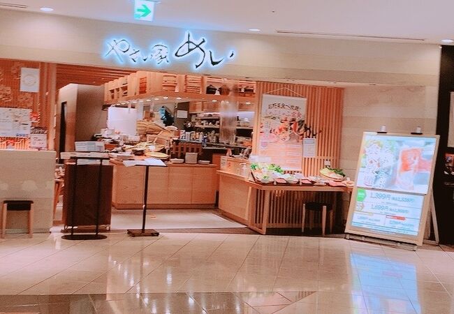 やさい家めい なんばパークス店 クチコミ アクセス 営業時間 ミナミ 難波 天王寺 フォートラベル