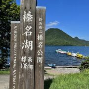 静かでのんびりとした湖です