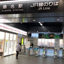 JR関西本線