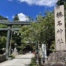 榛名神社