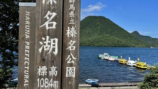 静かでのんびりとした湖です