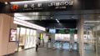 名古屋と関西を結ぶ！