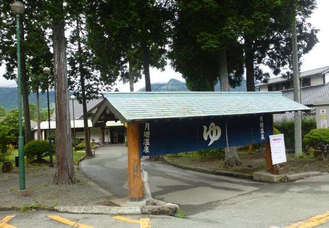 ビュースポットの温泉