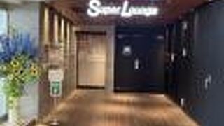 離発着が見られて楽しいけど、遠いのが難点