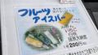 今月のお買い得