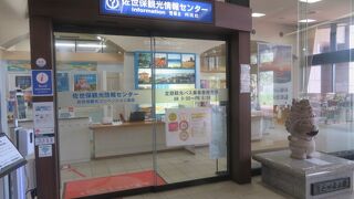 スタッフのアドバイスで周辺を歩きました