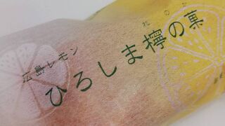 レモンのおかし